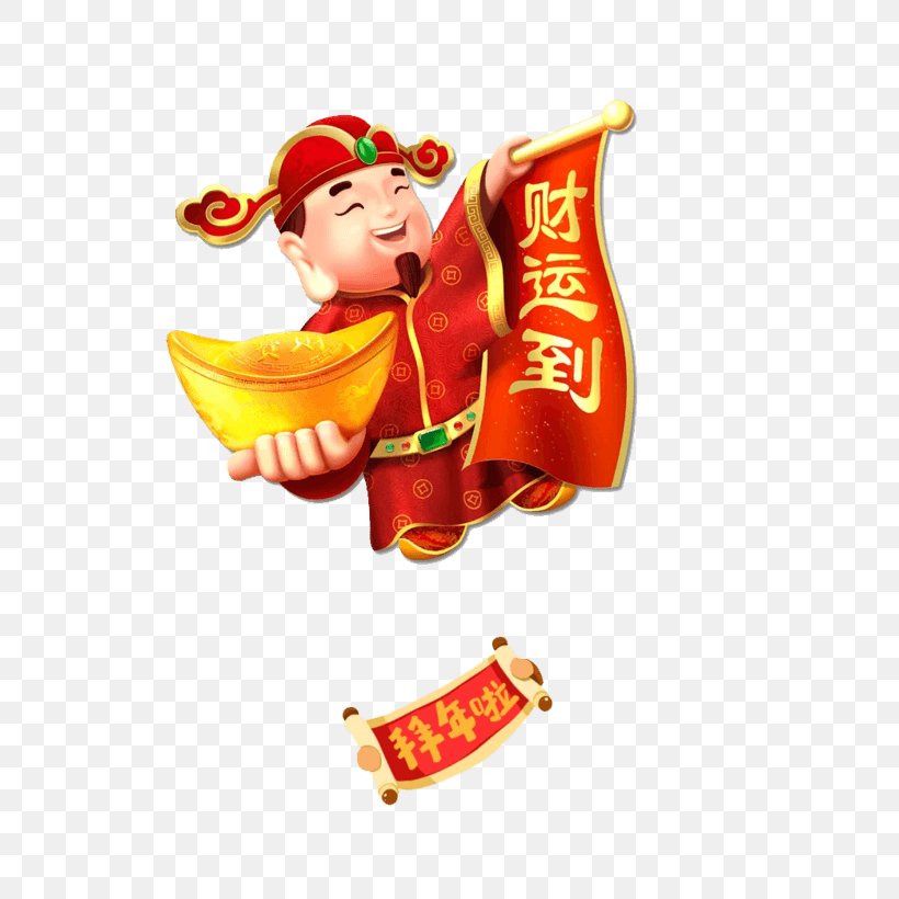 Caishen Chinese New Year Clip Art Image Vector Graphics, PNG, 804x820px, Caishen, Bainian, Cartoon, Chinese New Year, Fictional Character Download Free