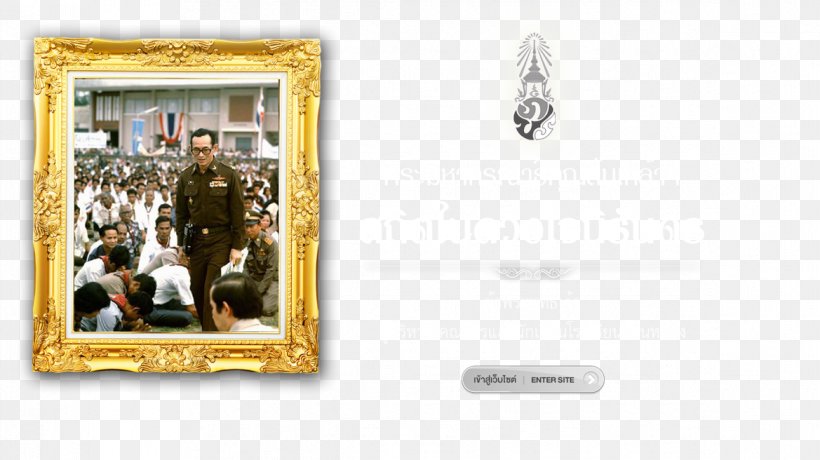 Picture Frames The Royal Duties Of His Majesty King Bhumibol Adulyadej Rectangle, PNG, 1169x656px, Picture Frames, Bhumibol Adulyadej, Picture Frame, Rectangle Download Free