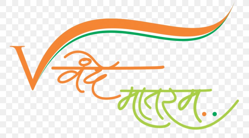 Vande Mataram YouTube India, PNG, 800x455px, Vande Mataram, Area, Brand, Deviantart, Digital Art Download Free