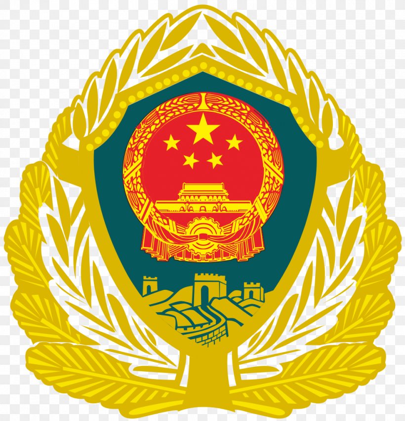 China People's Armed Police Police Officer Trademark 63rd Group Army, PNG, 983x1024px, China, Badge, Border Guard, Brand, Crest Download Free