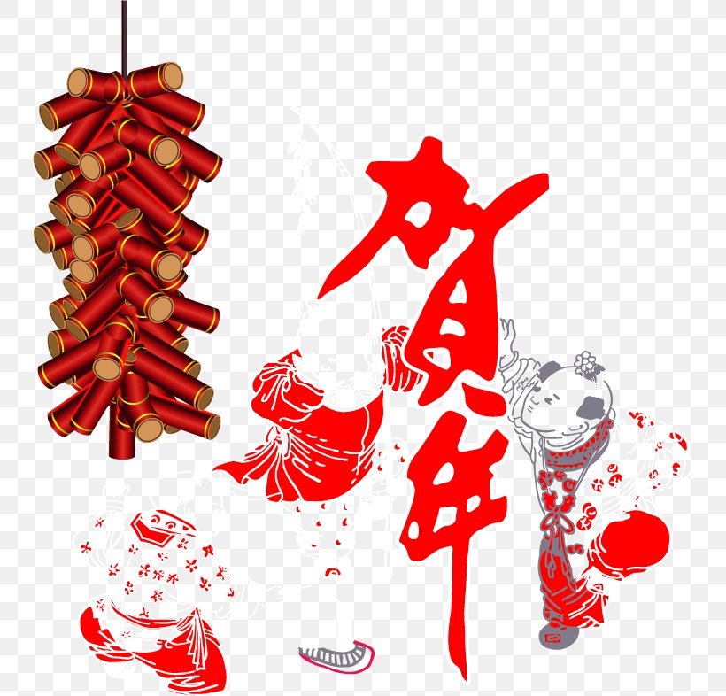 Chinese New Year Lunar New Year Firecracker New Year Card, PNG, 746x786px, Chinese New Year, Chinese Calendar, Christmas, Christmas Decoration, Christmas Ornament Download Free