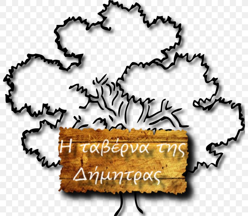 Coloring Book Autumn Tree Ausmalbild, PNG, 800x712px, Coloring Book, Ausmalbild, Autumn, Autumn Leaf Color, Book Download Free
