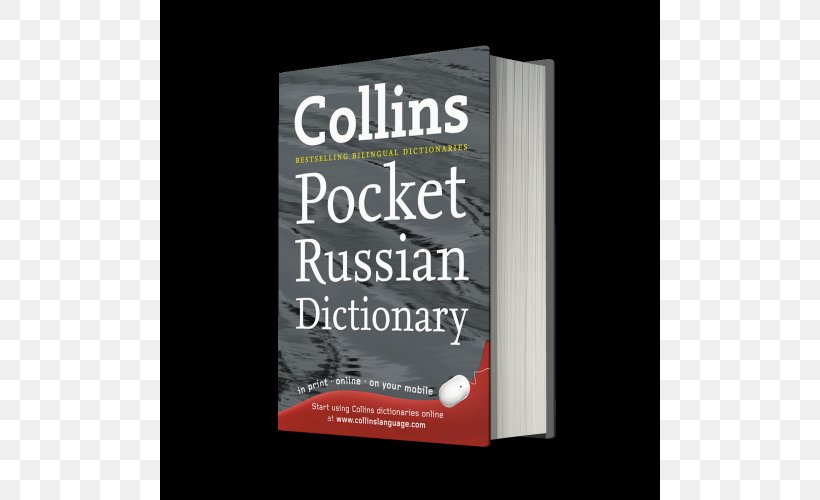 Book Collins English Dictionary COLLINS POCKET RUSSIAN DICTIONARY Pocket German Dictionary, PNG, 500x500px, Watercolor, Cartoon, Flower, Frame, Heart Download Free