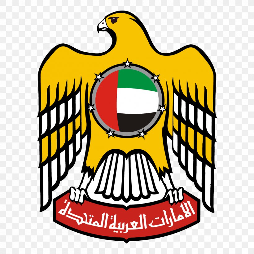 Abu Dhabi Dubai Sharjah Emblem Of The United Arab Emirates Politics Of The United Arab Emirates, PNG, 1200x1200px, Abu Dhabi, Airline, Area, Artwork, Beak Download Free