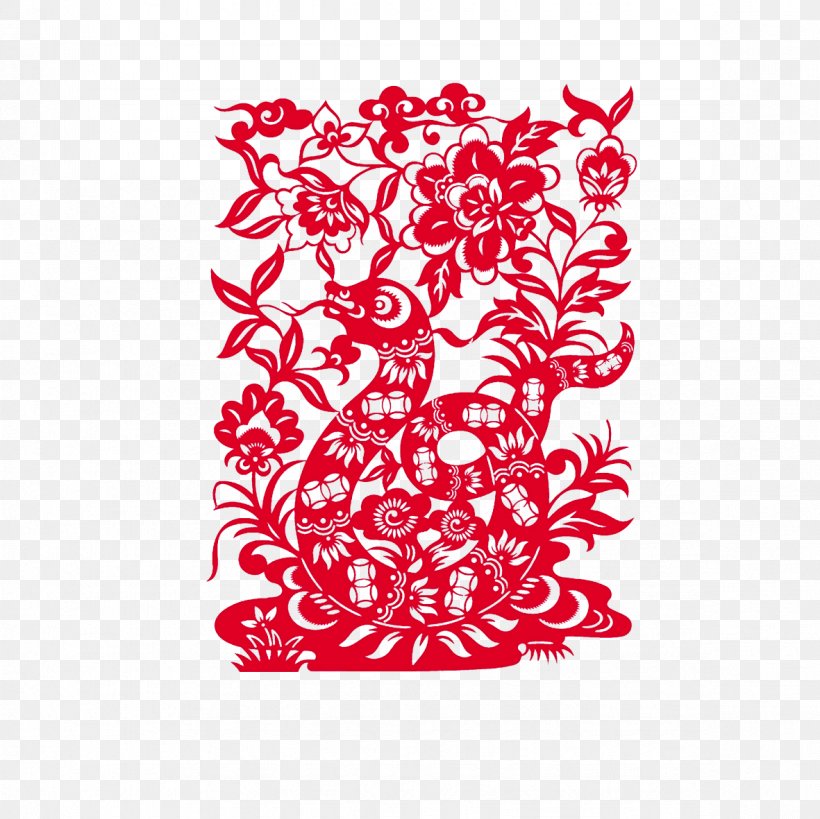 China Paper Convite New Year Party, PNG, 1181x1181px, China, Area, Chinese New Year, Chinese Paper Cutting, Chinese Zodiac Download Free