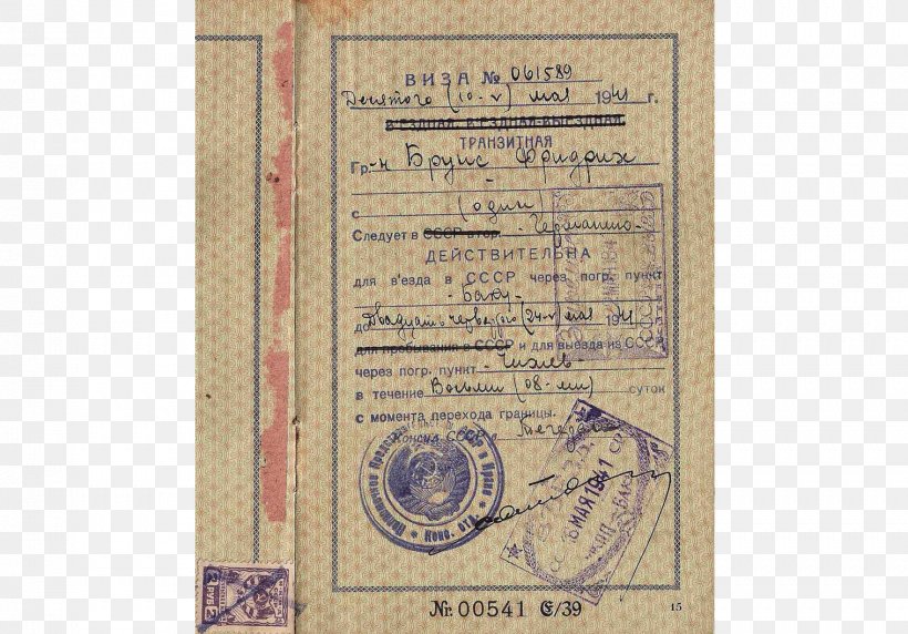 Second World War First World War Passport British Empire Document, PNG, 1517x1060px, Second World War, British Empire, Document, First World War, German Passport Download Free