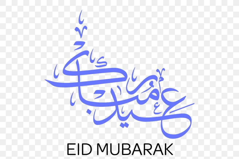 Eid Mubarak Eid Al-Fitr Eid Al-Adha Ramadan Holiday, PNG, 580x548px, Eid Mubarak, Arabic Calligraphy, Area, Art, Birthday Download Free