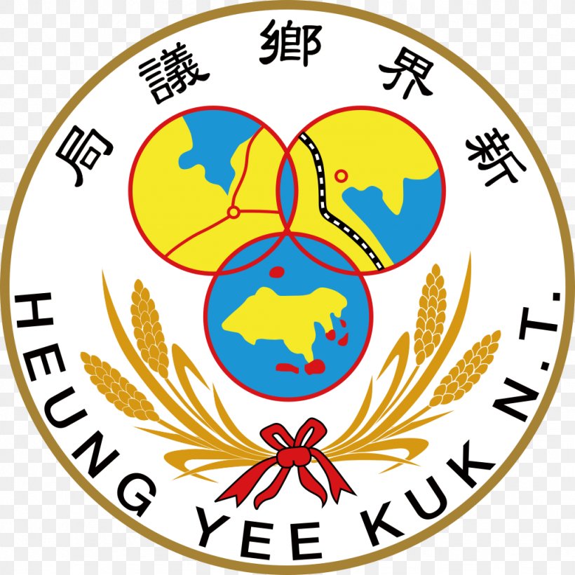 Heung Yee Kuk Building Rural Committee Tsing Yi Election Committee, PNG, 1024x1024px, Rural Committee, Area, Ball, Cheung Hokming, Crest Download Free
