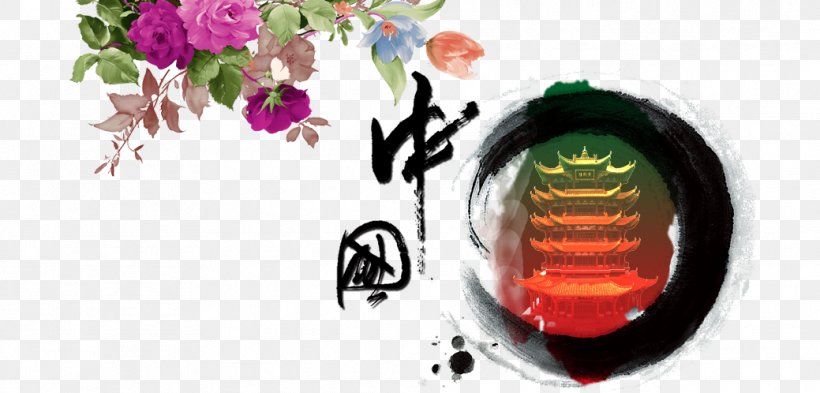China Art Ink Brush Ink Wash Painting, PNG, 1039x498px, China, Art, Brand, Google Images, Ink Download Free