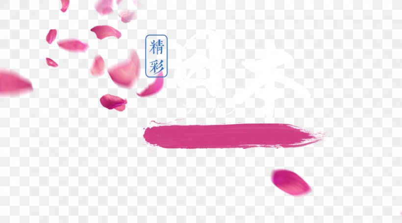 Pink Cherry Blossom, PNG, 900x500px, Pink, Blossom, Brush, Cherry Blossom, Designer Download Free