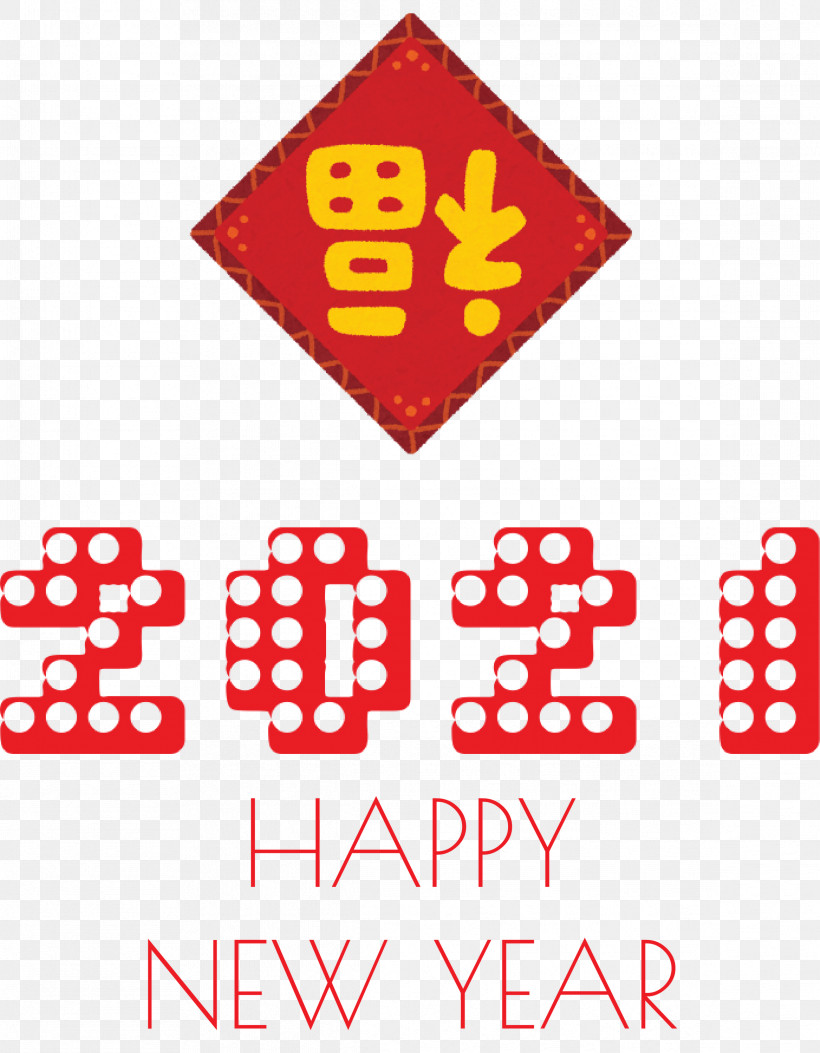 2021 Happy New Year 2021 New Year, PNG, 2334x3000px, 2021 Happy New Year, 2021 New Year, Geometry, Line, Logo Download Free