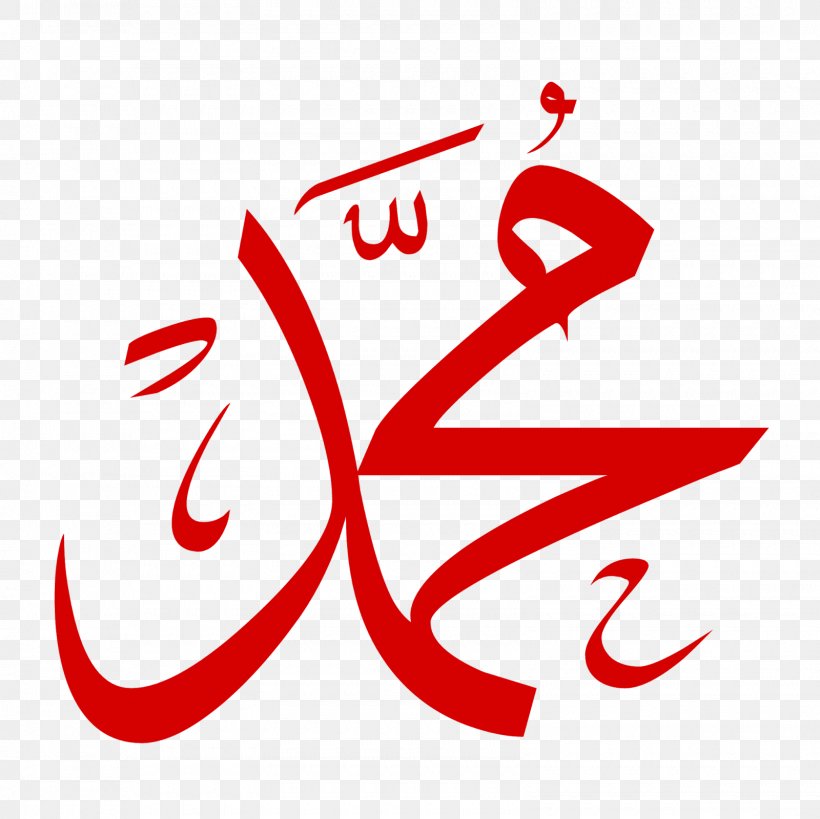 Belajar Kaligrafi Calligraphy Belajar Huruf Hijaiyah, PNG, 1600x1600px, Calligraphy, Android, Area, Art, Brand Download Free