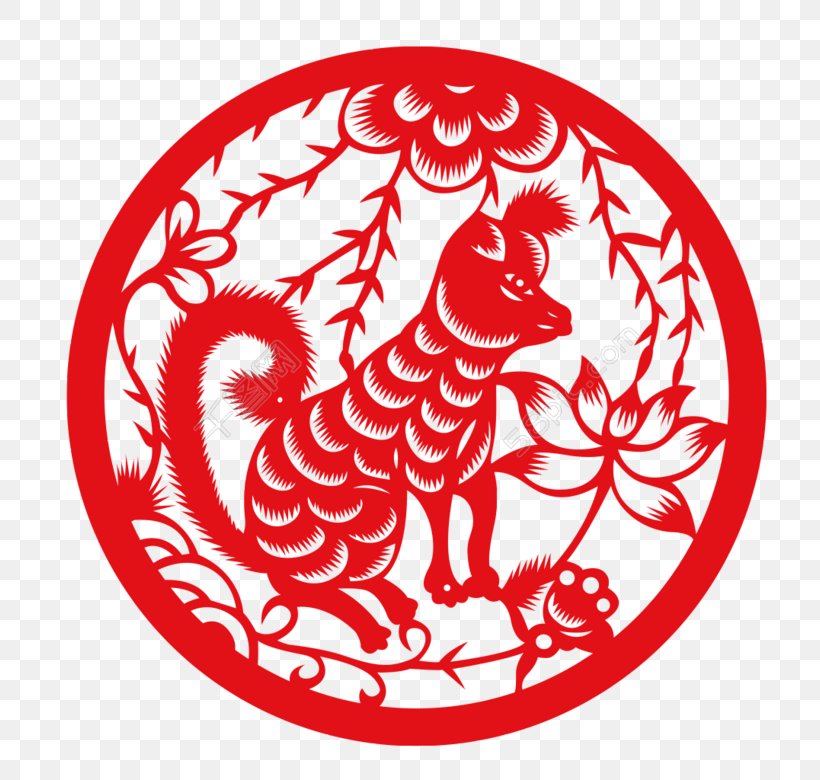 Dog Chinese New Year Chinese Zodiac Papercutting Chinese Calendar, PNG, 780x780px, Dog, Area, Art, Astrological Sign, Black And White Download Free