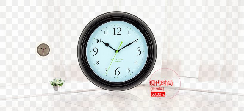 Taobao Tmall Poster JD.com, PNG, 1318x600px, Taobao, Advertising, Alarm Clock, Alibaba Group, Banner Download Free