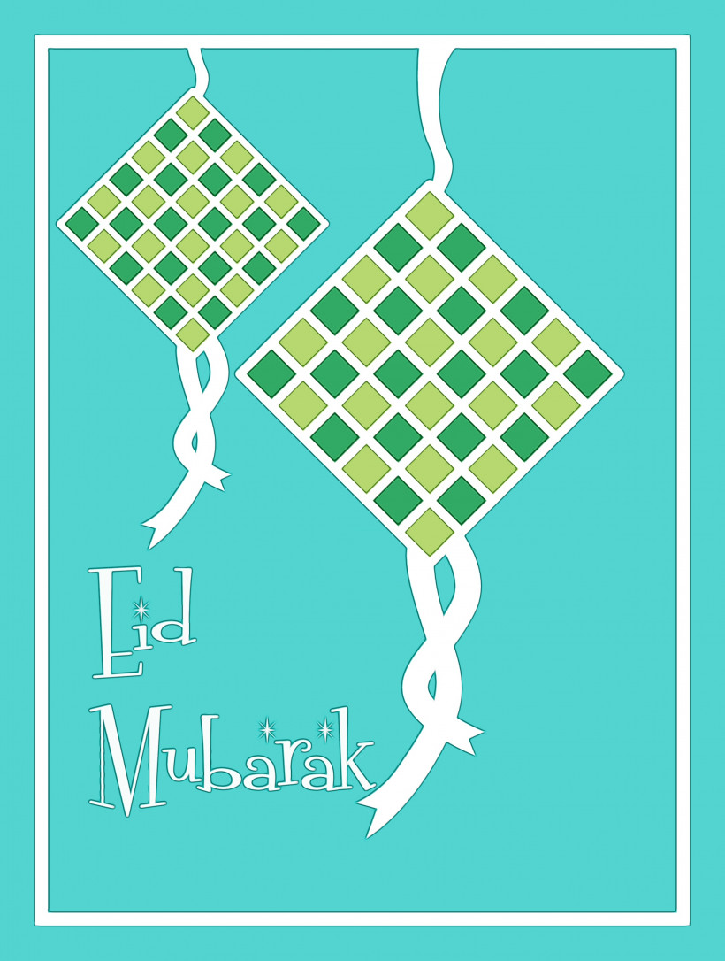 Eid Al-Fitr, PNG, 2264x2999px, Eid Mubarak, Coconut, Eid Aladha, Eid Alfitr, Holiday Download Free