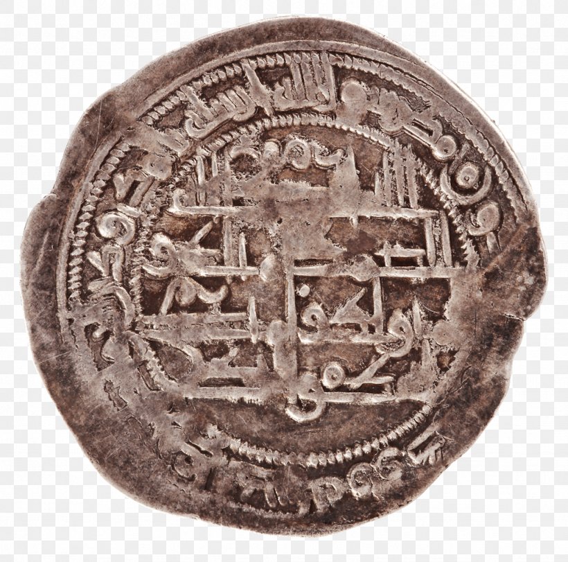 Coin Currency Mint Andalusia Al-Andalus, PNG, 1024x1013px, 8th Century, Coin, Alandalus, Ancient History, Andalusia Download Free