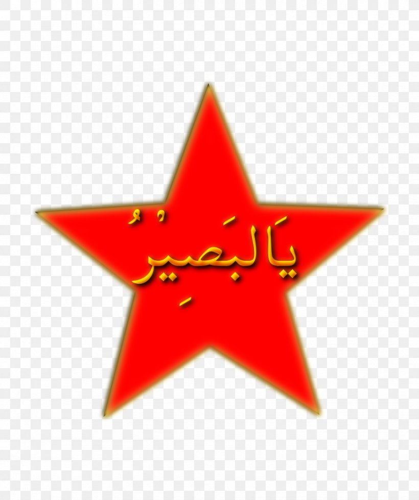 Red Star Belgrade UEFA Champions League Vector Graphics Royalty-free Image, PNG, 876x1045px, Red Star Belgrade, Fivepointed Star, Orange, Red, Red Star Download Free