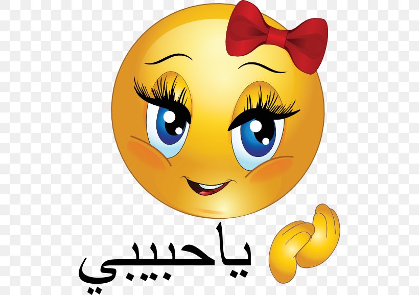 Emoticon Smiley Emoji Hug Clip Art, PNG, 512x577px, Emoticon, Emoji, Free Hugs Campaign, Happiness, Hug Download Free