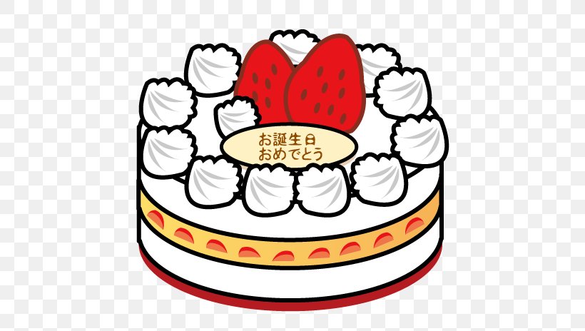 Birthday Cake Chocolate Cake Illustration, PNG, 549x464px, Cake, Birthday, Birthday Cake, Buttercream, Cake Decorating Download Free