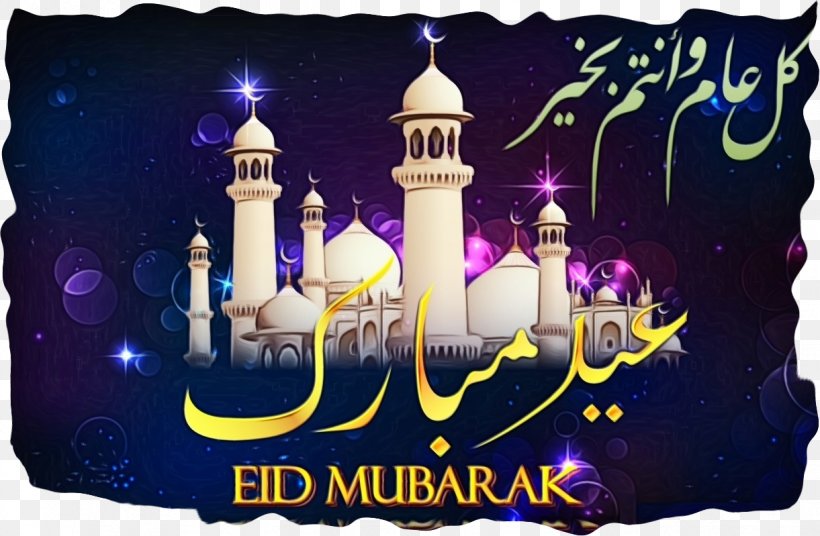 Eid Al-Fitr Eid Al-Adha Eid Mubarak Mawlid Holiday, PNG, 1221x799px, Eid Alfitr, Candle, Candle Holder, Christmas Eve, Cushion Download Free