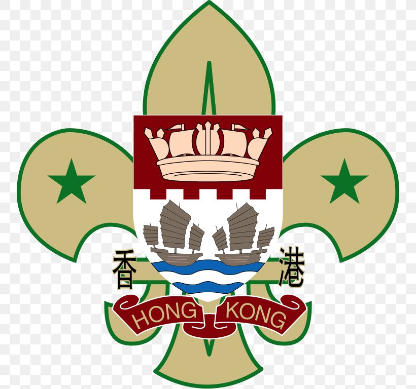 Scout Association Of Hong Kong Scouting The Scout Association Clip Art, PNG, 754x768px, Hong Kong, Artwork, Boys Brigade, Christmas, Christmas Decoration Download Free