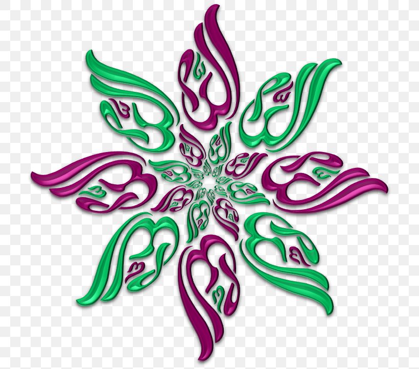 Arabic Calligraphy Islamic Calligraphy Islamic Art, PNG, 722x723px, Arabic Calligraphy, Arabesque, Arabic, Art, Body Jewelry Download Free