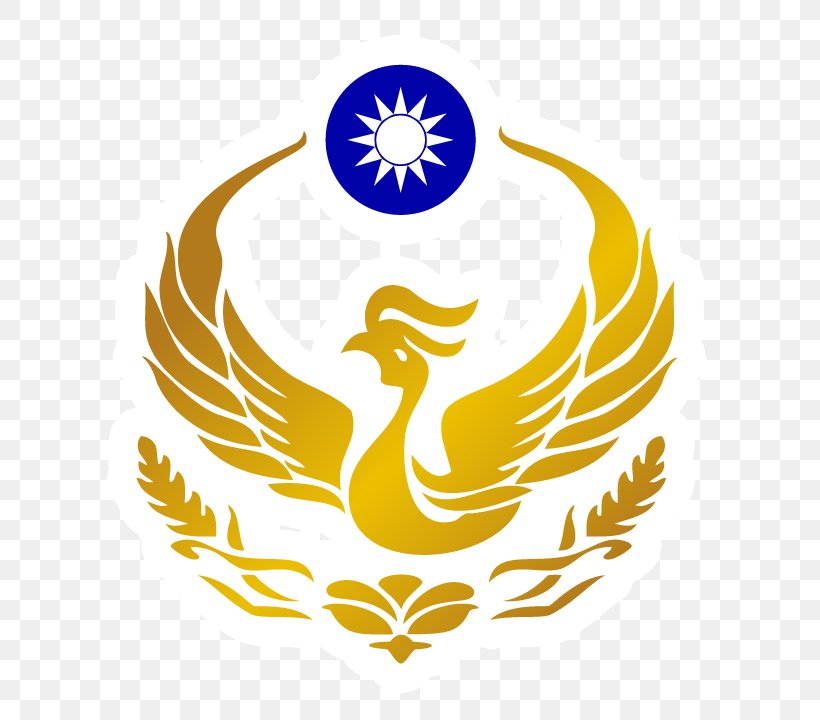 Nantou County Fire Department 台中市立启聪学校 Wenxiang Elementary School Logo, PNG, 704x720px, School, Beak, Bird, Brand, Changhua County Download Free