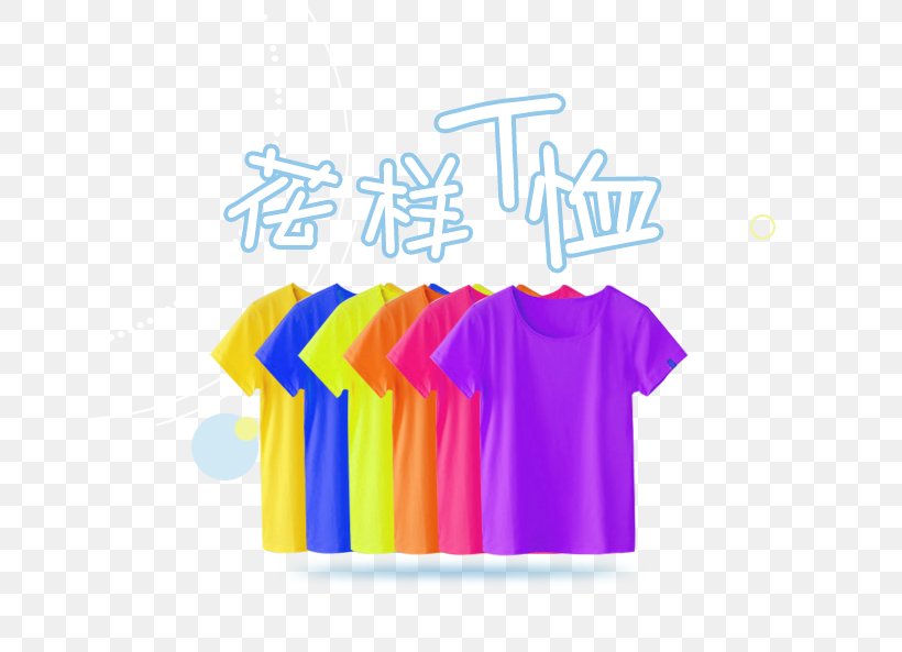 T-shirt Sleeve Blue, PNG, 646x593px, Tshirt, Blue, Brand, Clothing, Designer Download Free