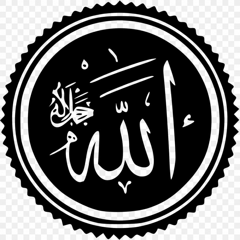Allah Quran Islam Monotheism Sharia, PNG, 1600x1600px, Allah, Bektashi Order, Belief, Black And White, Brand Download Free