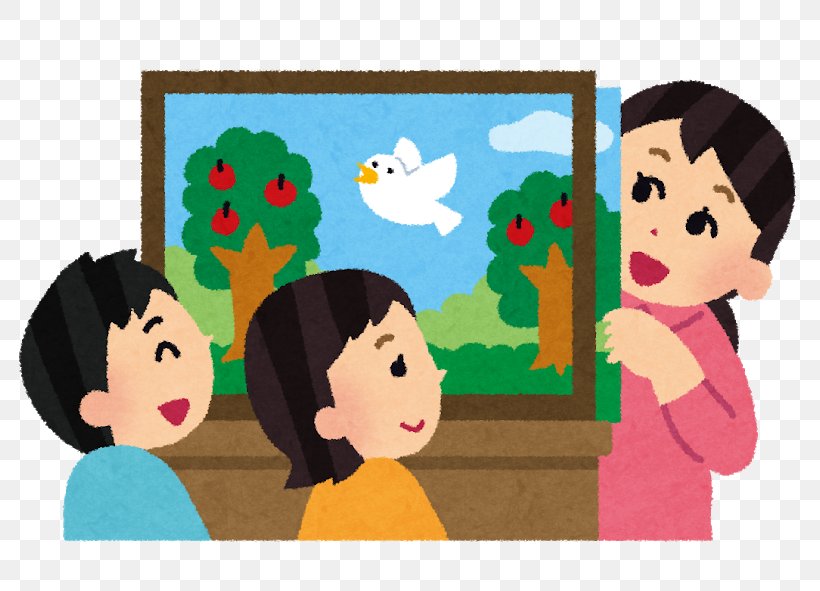 Kamishibai Doshinsha Publishing 読み聞かせ Child, PNG, 800x591px, Kamishibai, Art, Cartoon, Chiba, Child Download Free