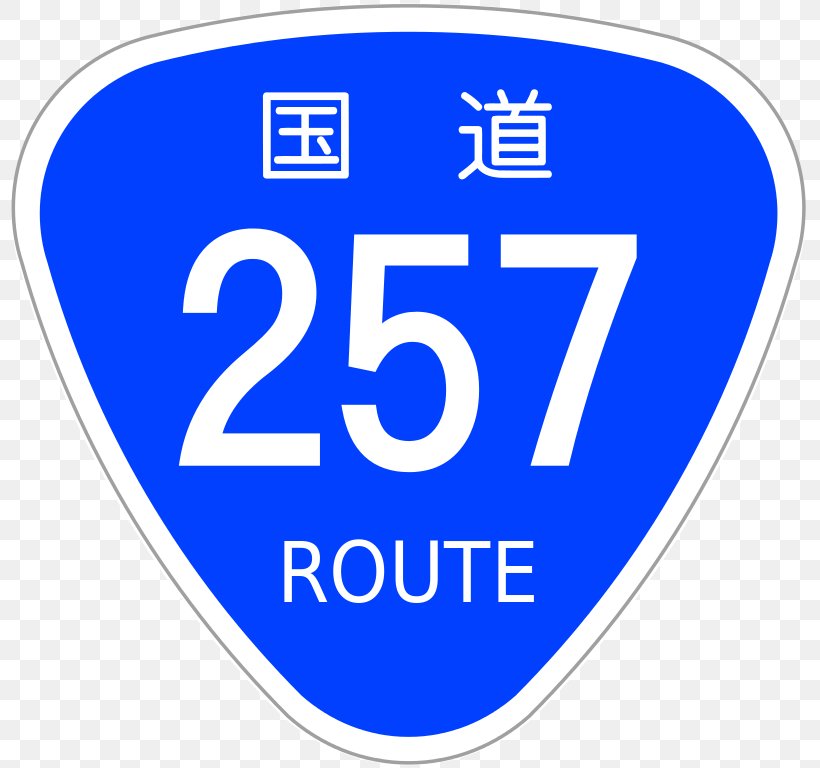 Japan National Route 246 Japan National Route 58 Road Highway Japan National Route 9, PNG, 803x768px, Road, Area, Blue, Brand, Electric Blue Download Free