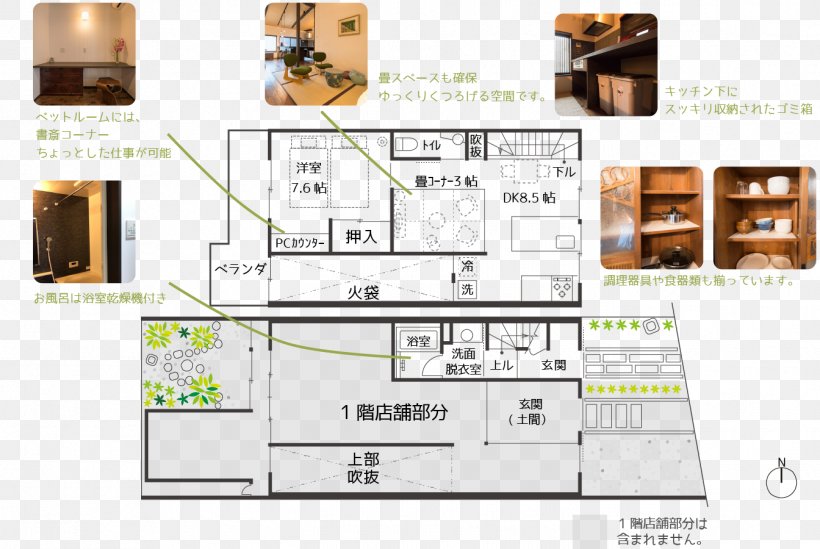 Tanaka Shimoyanagicho House Floor Plan Building Renting, PNG, 1344x900px, House, Architecture, Artwork, Building, Drawing Download Free