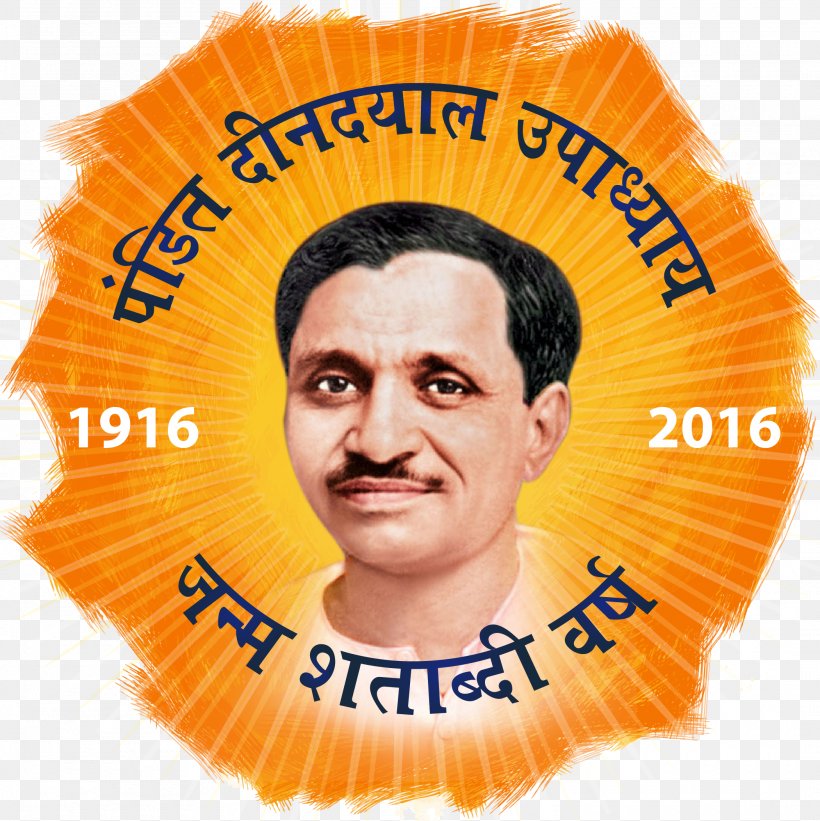 Deendayal Upadhyaya Deen Dayal Upadhyay Gorakhpur University Bharatiya Janata Party Bharatiya Jana Sangh Organization, PNG, 2100x2104px, Deendayal Upadhyaya, Atal Bihari Vajpayee, Bharatiya Jana Sangh, Bharatiya Janata Party, Bharatiya Janata Yuva Morcha Download Free