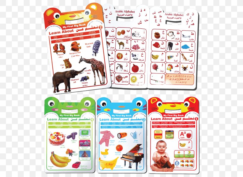 ITS Educational Supplies Sdn. Bhd. School Jawi Alphabet Malay, PNG, 600x600px, Its Educational Supplies Sdn Bhd, Area, Education, Educational Toys, English Download Free