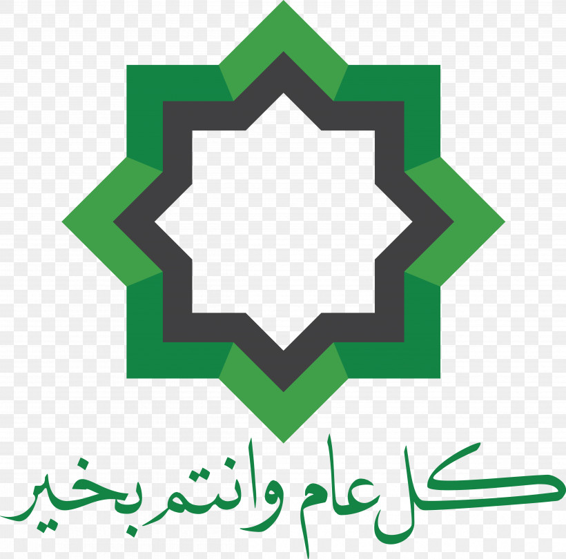 Logo Diagram Organization Green Leaf, PNG, 4835x4780px, Logo, Diagram, Green, Leaf, Line Download Free