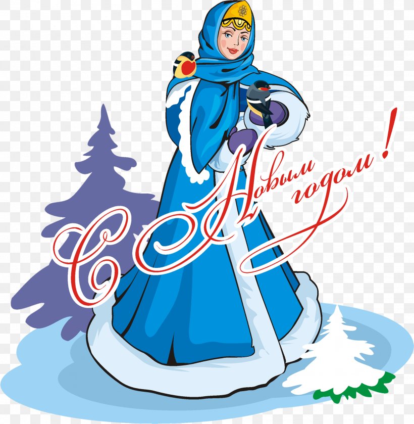 Snegurochka Ded Moroz New Year Grandfather Ziuzia, PNG, 1627x1665px, Snegurochka, Art, Artwork, Child, Christmas Download Free