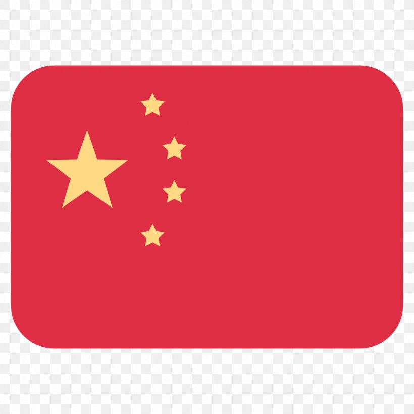 Flag Of China Post Cards Ministry Of Public Security, PNG, 1024x1024px, China, Clothing, Flag, Flag Of China, Greeting Note Cards Download Free