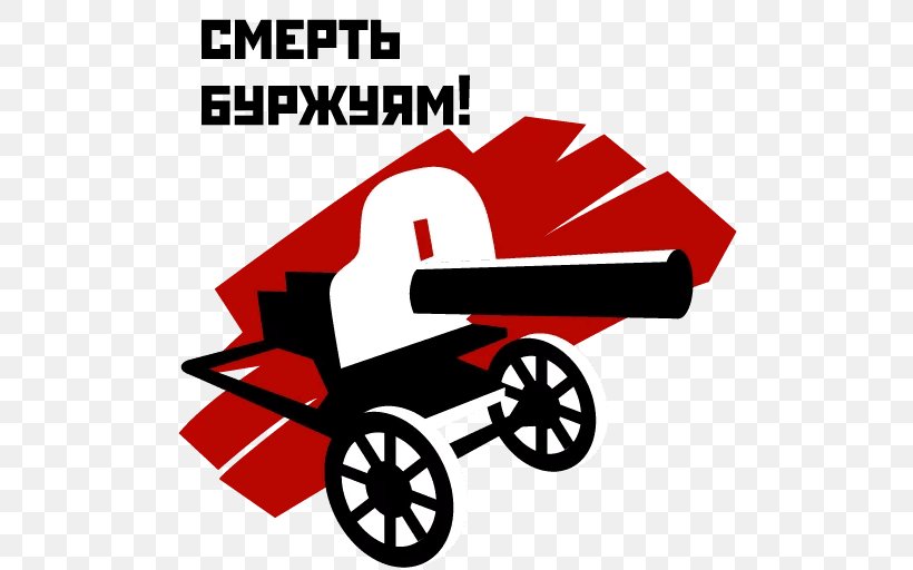 Russian Revolution Sticker Car Telegram, PNG, 512x512px, Russian Revolution, Anarchocommunism, Area, Artwork, Automotive Design Download Free