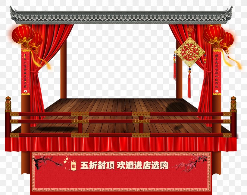 Download Computer File, PNG, 1200x950px, Stage, Architecture, Bed Frame, Chair, China Download Free
