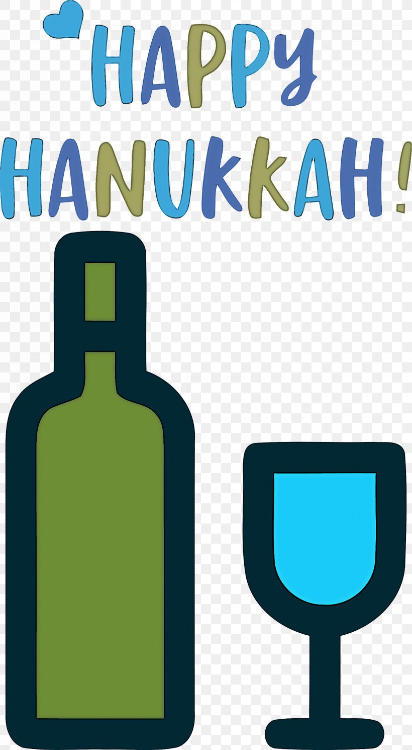 Happy Hanukkah Hanukkah Jewish Festival, PNG, 1651x3000px, Happy Hanukkah, Behavior, Geometry, Hanukkah, Human Download Free