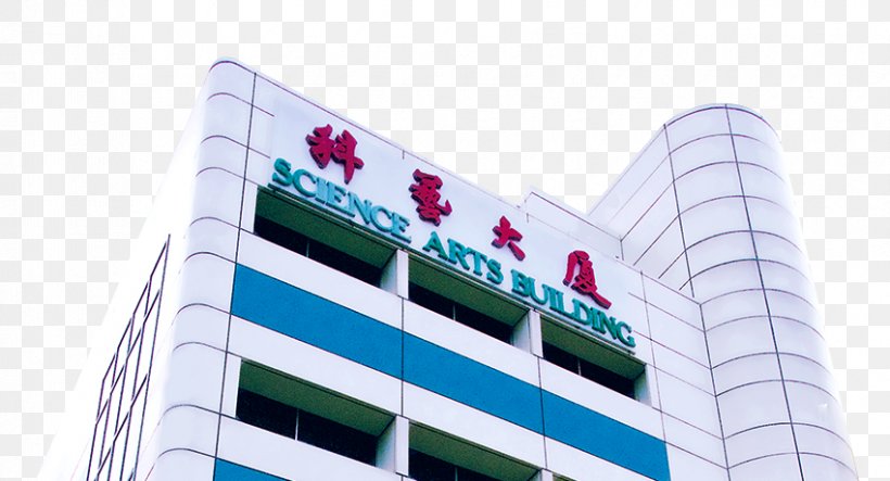 Science Arts Building Traditional Chinese Medicine Tong Ren Tang, PNG, 850x460px, Traditional Chinese Medicine, Advertising, Art, Brand, Building Download Free