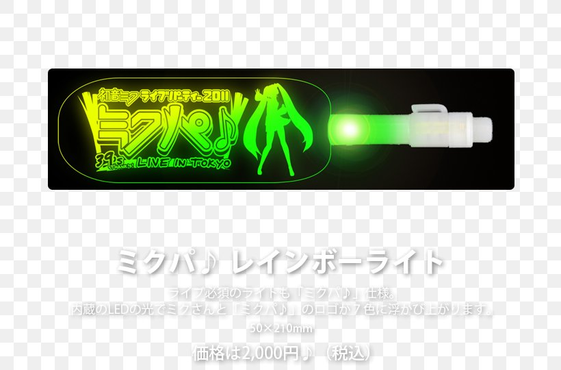 Light Hatsune Miku Glow Stick Megurine Luka Vocaloid, PNG, 720x540px, Light, Brand, Glow Stick, Green, Hatsune Miku Download Free