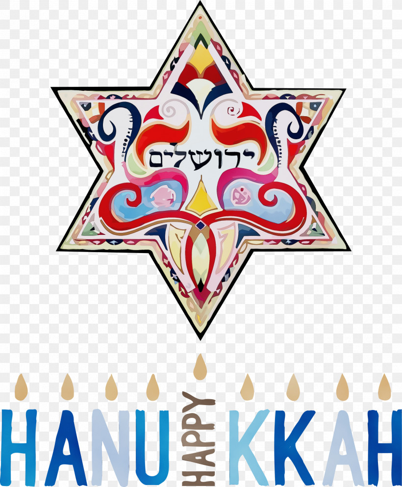 Jewish People, PNG, 2475x3000px, Hanukkah, David, Festival Of Lights, Hanukkah Menorah, Hebrew Calendar Download Free
