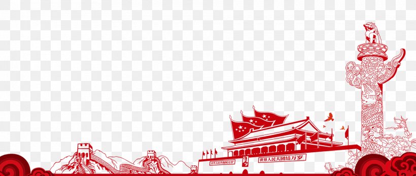 Tiananmen Square 19th National Congress Of The Communist Party Of China School Xi Jinping Thought, PNG, 1920x816px, Tiananmen, Brand, China, Communist Party Of China, Deng Xiaoping Download Free