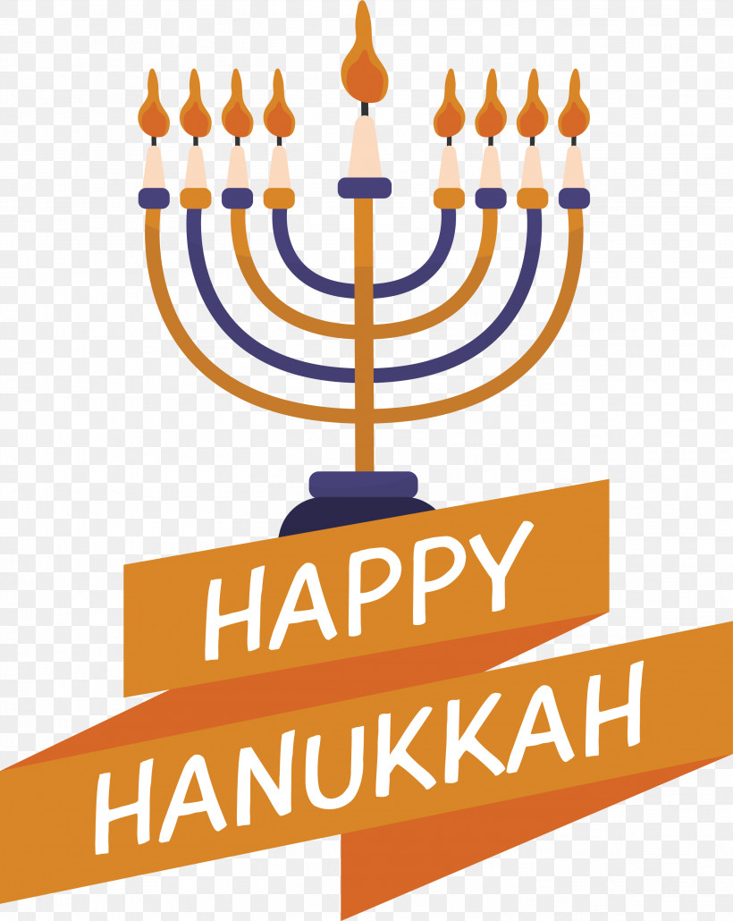 Hanukkah, PNG, 2723x3423px, Hanukkah, Festival, Lights Download Free