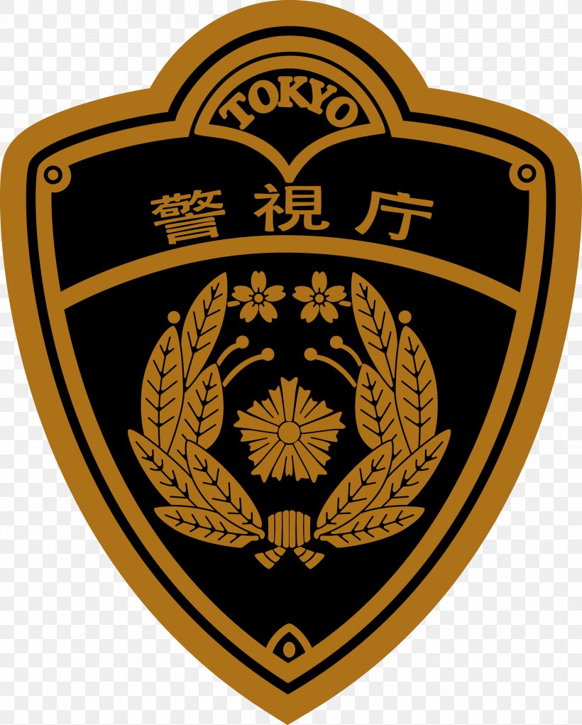 Tokyo Metropolitan Police Department Japan Embroidered Patch ワッペン, PNG, 4815x6000px, Police, Badge, Brand, Crest, Emblem Download Free