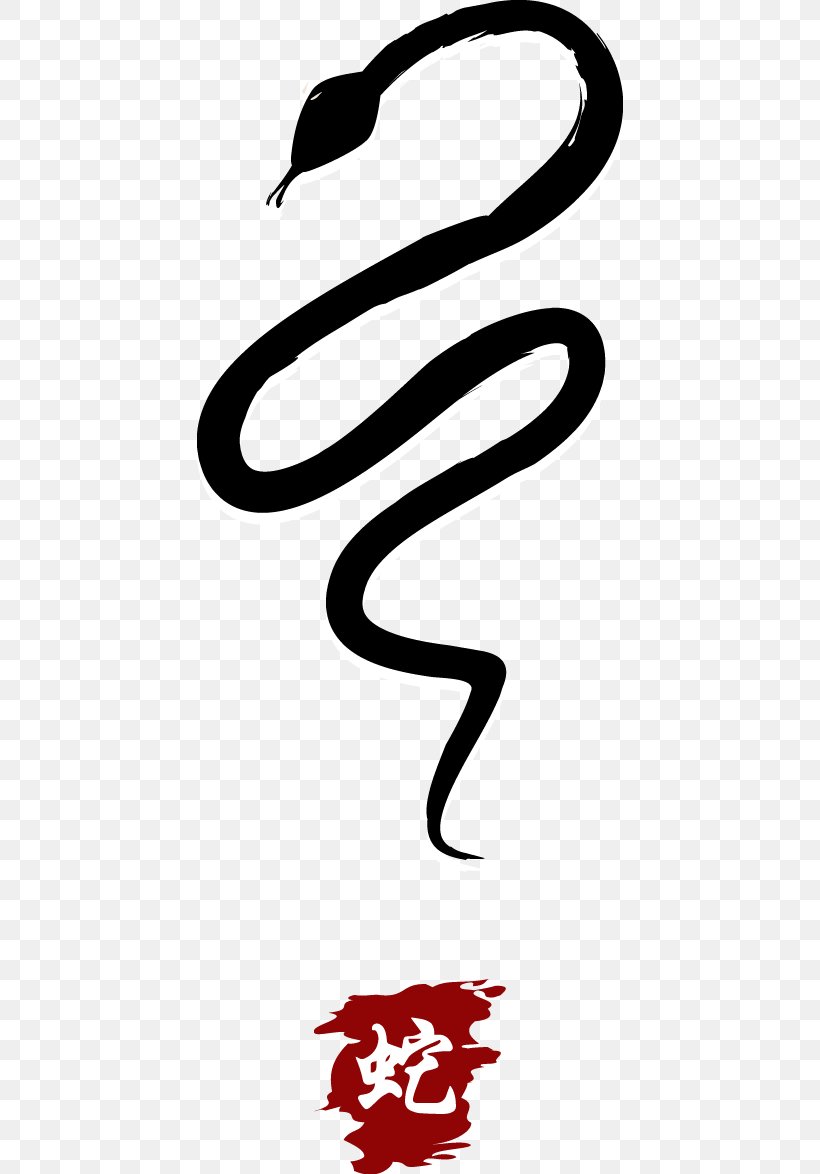 Snake Pictogram Chinese Zodiac Chinese New Year, PNG, 426x1174px, Snake, Area, Art, Astrological Sign, Black And White Download Free
