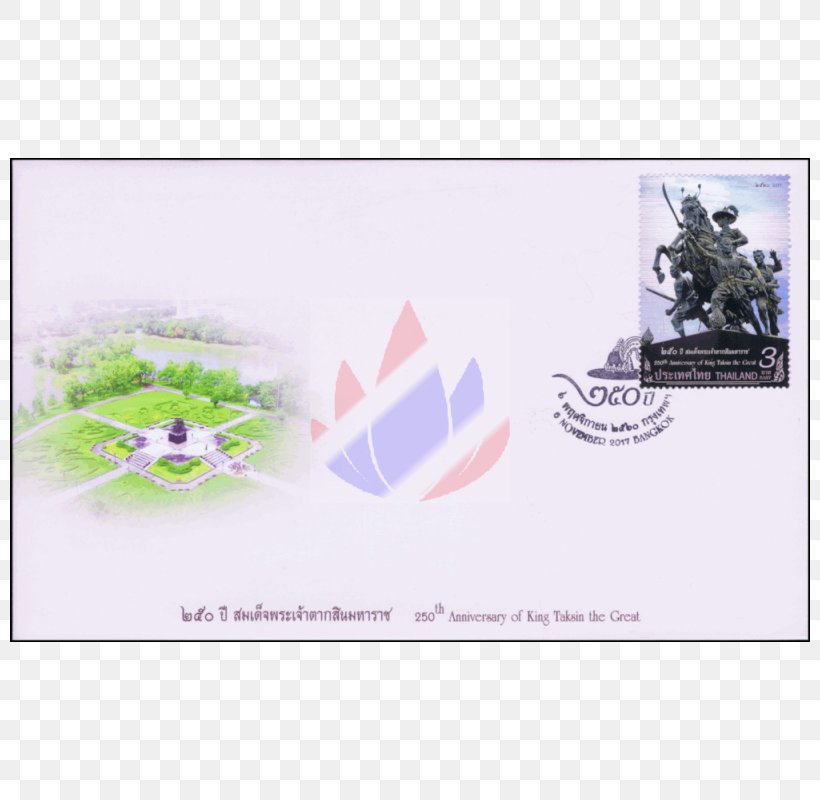 Bang Rak District Postage Stamps And Postal History Of Thailand Thailand Post Mail, PNG, 800x800px, Bang Rak District, Bangkok, Brand, Envelope, Geschichte Thailands Download Free