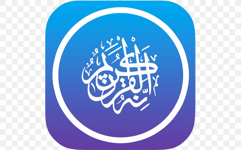 Eid Mubarak Eid Al-Fitr Eid Al-Adha Ramadan Zakat Al-Fitr, PNG, 512x512px, Eid Mubarak, Area, Blue, Brand, Chaand Raat Download Free
