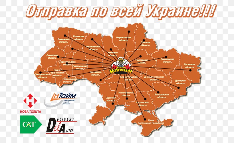 Ukraine World Map World Map, PNG, 800x500px, Ukraine, Area, Blank Map, Can Stock Photo, Cartography Download Free
